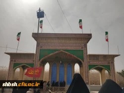 اعزام کاروان دانشجومعلمان دختر دانشگاه فرهنگیان استان فارس به راهیان نور 9