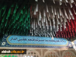 اعزام کاروان دانشجومعلمان دختر دانشگاه فرهنگیان استان فارس به راهیان نور 14