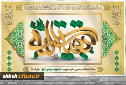 روابط عمومی دانشگاه فرهنگیان پردیس شهید باهنر فارس 2