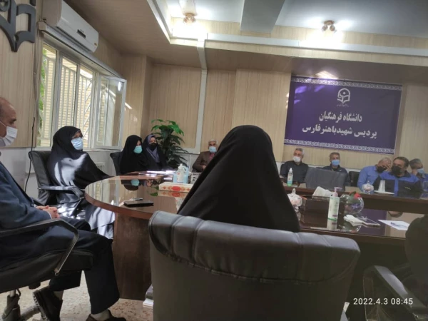 جلسه شورای عمومی همکاران پردیس شهید باهنر فارس 2