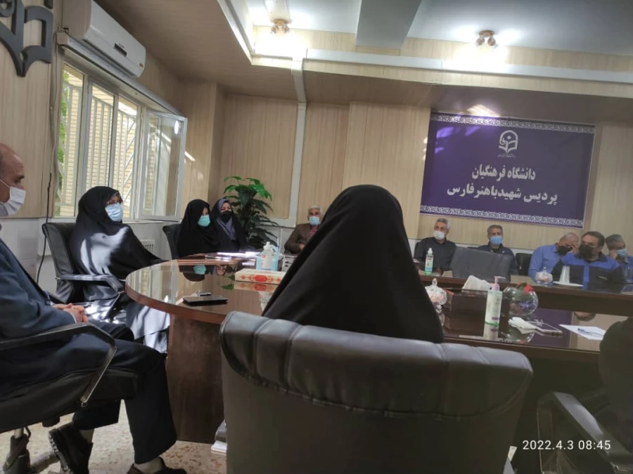 جلسه شورای عمومی همکاران پردیس شهید باهنر فارس 2