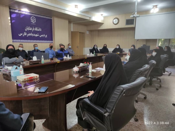 جلسه شورای عمومی همکاران پردیس شهید باهنر فارس 4