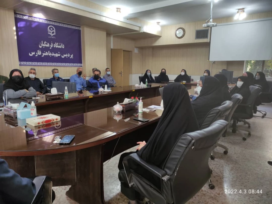 جلسه شورای عمومی همکاران پردیس شهید باهنر فارس 4