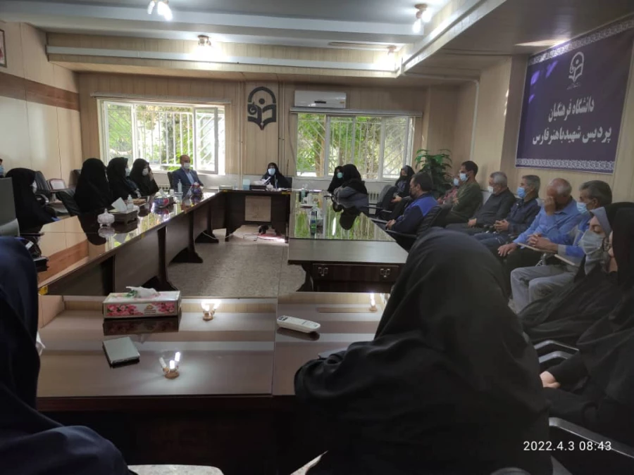 جلسه شورای عمومی همکاران پردیس شهید باهنر فارس 5