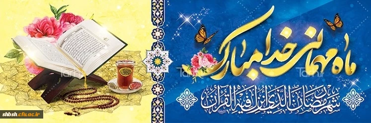 روابط عمومی دانشگاه فرهنگیان پردیس شهید باهنر فارس 3