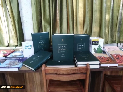 نمایی از کتابخانه پردیس شهید باهنر شیراز