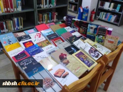 نمایی از کتابخانه پردیس شهید باهنر شیراز