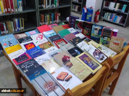 نمایی از کتابخانه پردیس شهید باهنر شیراز