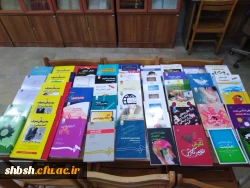 نمایی از کتابخانه پردیس شهید باهنر شیراز
