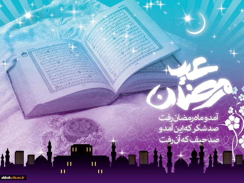 روابط عمومی دانشگاه فرهنگیان پردیس شهید باهنر فارس 2