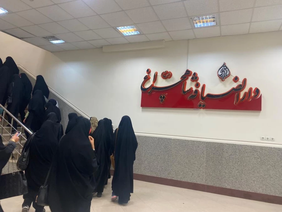 برنامه حرم شاهچراغ (علیه السلام) در ماه مبارک رمضان به همت دفتر نهاد رهبری پردیس شهیدباهنرفارس 2