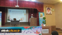 مراسم گرامی داشت یاد و خاطره استاد شهید مرتضی مطهری و هفته معلم به میزبانی دانشگاه فرهنگیان پردیس شهید باهنر شیراز برگزار شد. 3