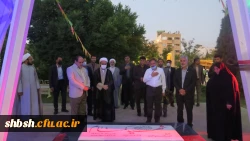 مراسم گرامی داشت یاد و خاطره استاد شهید مرتضی مطهری و هفته معلم به میزبانی دانشگاه فرهنگیان پردیس شهید باهنر شیراز برگزار شد. 5