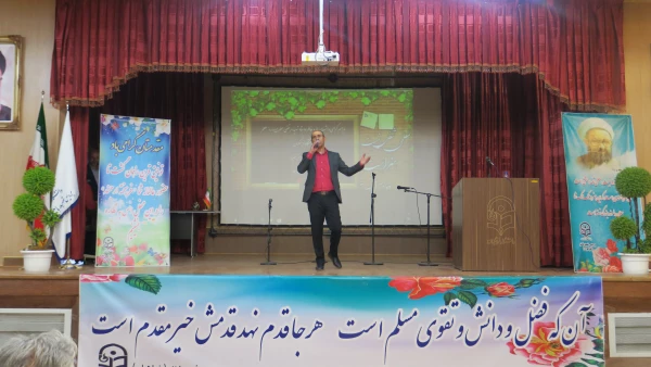 مراسم گرامی داشت یاد و خاطره استاد شهید مرتضی مطهری و هفته معلم به میزبانی دانشگاه فرهنگیان پردیس شهید باهنر شیراز برگزار شد. 13