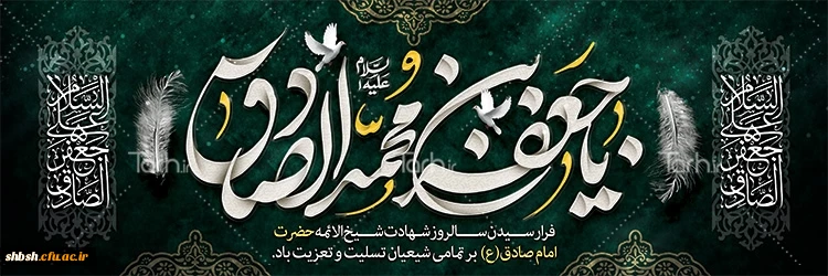 روابط عمومی دانشگاه فرهنگیان پردیس شهید باهنر فارس 2