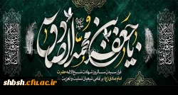 روابط عمومی دانشگاه فرهنگیان پردیس شهید باهنر فارس 2