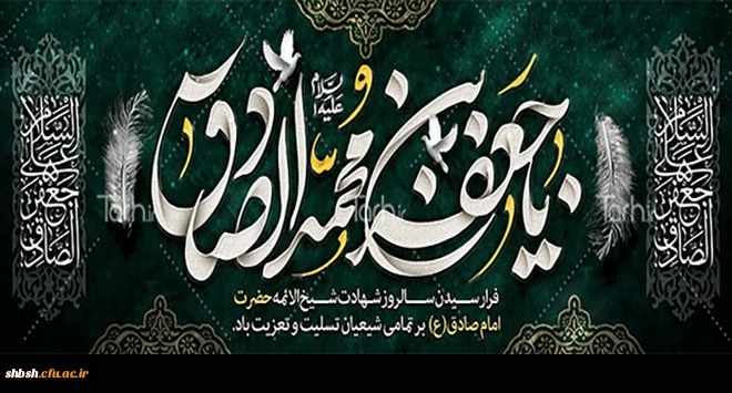 روابط عمومی دانشگاه فرهنگیان پردیس شهید باهنر فارس 2