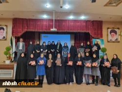 سمینار پایانی کارورزی برگزار شد 2