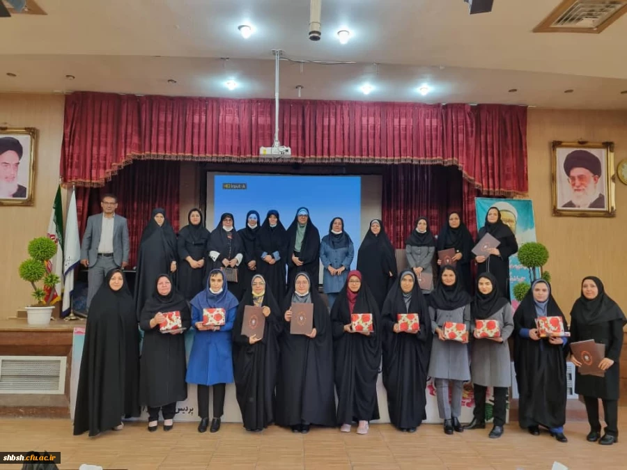 سمینار پایانی کارورزی برگزار شد 2