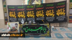 مراسم شب شهادت امام جعفر صادق (ع) به همت دفتر نهاد رهبری دانشگاه و کنگره شهدای دانشجو معلم فارس برگزار شد. 7