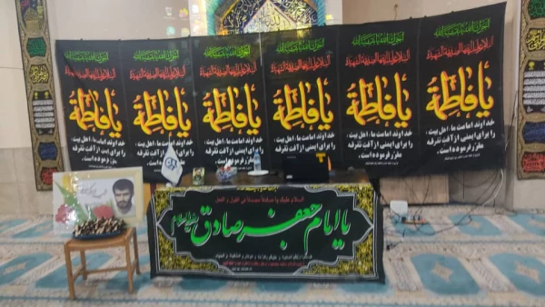 مراسم شب شهادت امام جعفر صادق (ع) به همت دفتر نهاد رهبری دانشگاه و کنگره شهدای دانشجو معلم فارس برگزار شد. 7