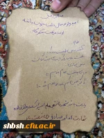 مراسم شب شهادت امام جعفر صادق (ع) به همت دفتر نهاد رهبری دانشگاه و کنگره شهدای دانشجو معلم فارس برگزار شد. 8