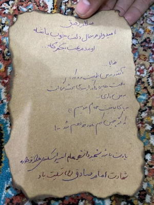 مراسم شب شهادت امام جعفر صادق (ع) به همت دفتر نهاد رهبری دانشگاه و کنگره شهدای دانشجو معلم فارس برگزار شد. 8