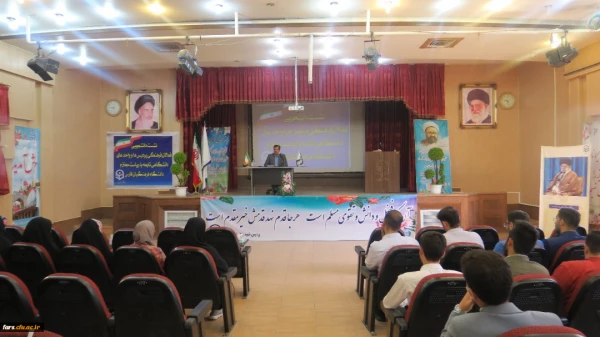 نشست صمیمانه سرپرست دانشگاه فرهنگیان استان فارس با دانشجویان عضو تشکل های دانشجویی پردیس ها و مراکز استان فارس 5