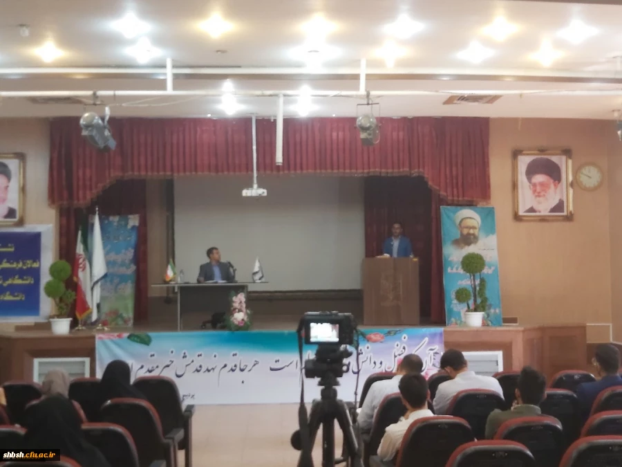 نشست صمیمانه سرپرست دانشگاه فرهنگیان استان فارس با دانشجویان عضو تشکل های دانشجویی پردیس ها و مراکز استان فارس 11