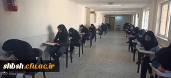 برگزاری امتحانات پایانی نیمسال دوم 1401-1400 پردیس شهید باهنر 2