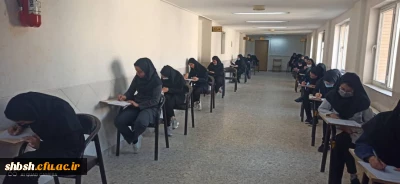برگزاری امتحانات پایانی نیمسال دوم 1401-1400 پردیس شهید باهنر