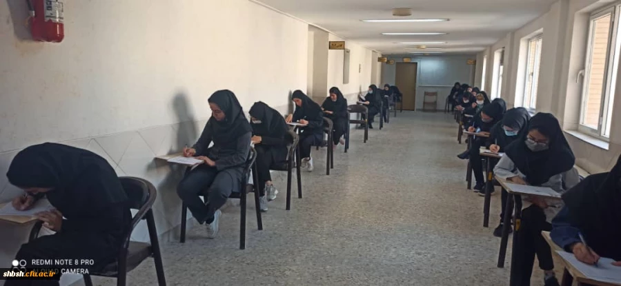 برگزاری امتحانات پایانی نیمسال دوم 1401-1400 پردیس شهید باهنر 2