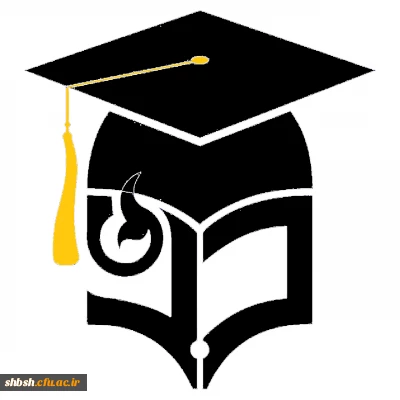 اصلاحیه: زمان بندی مراجعه جهت انجام امور فارغ التحصیلی ورودی 1396 و 1397 کارشناسی پیوسته