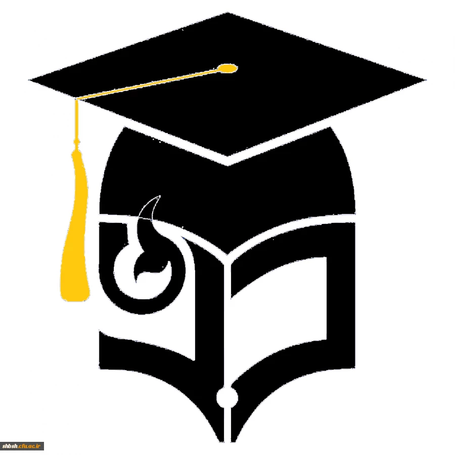 زمان بندی مراجعه جهت انجام امور فارغ التحصیلی ورودی 1396 و 1397 کارشناسی پیوسته 2