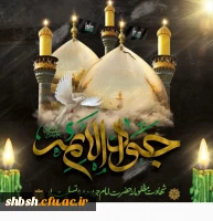 روابط عمومی دانشگاه فرهنگیان پردیس شهید باهنر فارس 2