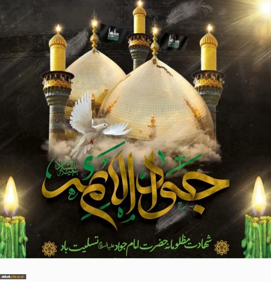 روابط عمومی دانشگاه فرهنگیان پردیس شهید باهنر فارس 2