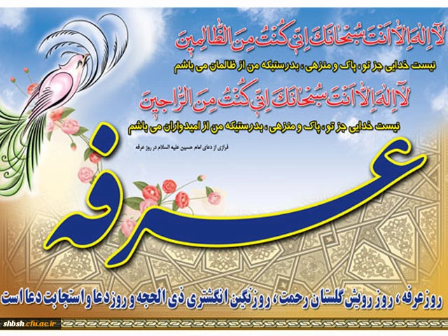 روابط عمومی دانشگاه فرهنگیان پردیس شهید باهنر فارس 2