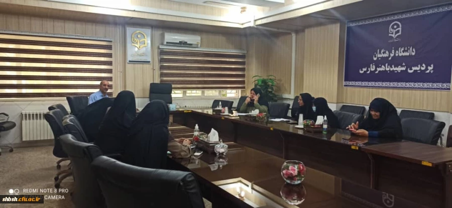 جلسه هماهنگی برگزاری جشن دانش آموختگی ورودی های ۹۷ 2