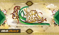 روابط عمومی دانشگاه فرهنگیان پردیس شهید باهنر فارس 2