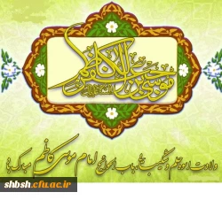 روابط عمومی دانشگاه فرهنگیان پردیس شهید باهنر فارس 2