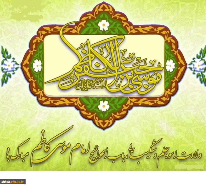 روابط عمومی دانشگاه فرهنگیان پردیس شهید باهنر فارس 2