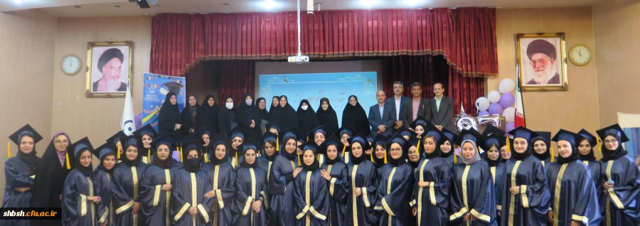 برگزاری مراسم جشن دانش آموختگی دانشجومعلمان ورودی ۱۳۹۷ پردیس شهید باهنر فارس  2