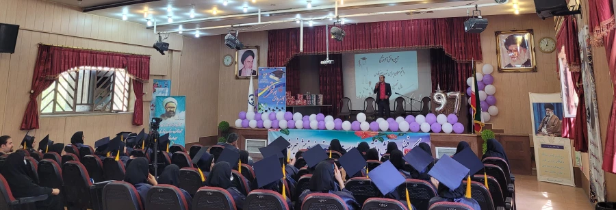 برگزاری مراسم جشن دانش آموختگی دانشجومعلمان ورودی ۱۳۹۷ پردیس شهید باهنر فارس  10