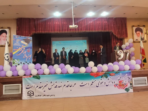 برگزاری مراسم جشن دانش آموختگی دانشجومعلمان ورودی ۱۳۹۷ پردیس شهید باهنر فارس  13