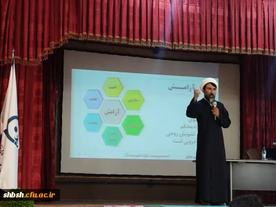 برگزاری کارگاه آموزشی پیشگیری رشد مدار در دانشگاه فرهنگیان استان فارس