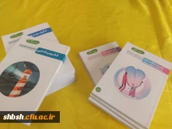 برگزاری کارگاه آموزشی پیشگیری رشد مدار در دانشگاه فرهنگیان استان فارس 2