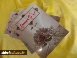 برگزاری کارگاه آموزشی پیشگیری رشد مدار در دانشگاه فرهنگیان استان فارس 3