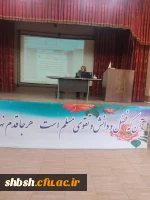 برگزاری کارگاه آموزشی پیشگیری رشد مدار در دانشگاه فرهنگیان استان فارس 6