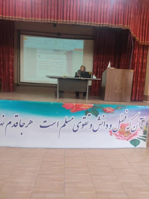 برگزاری کارگاه آموزشی پیشگیری رشد مدار در دانشگاه فرهنگیان استان فارس 6