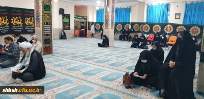برگزاری مراسم زیارت عاشورا در نمازخانه پردیس شهید باهنر با حضور کارکنان و دانشجومعلمان
